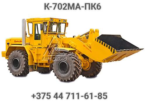 Кировец К-702МА-ПК6 в Беларуси: цена, характеристики, фото, видео