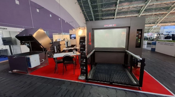 ООО «Автобис» примет участие в выставке 