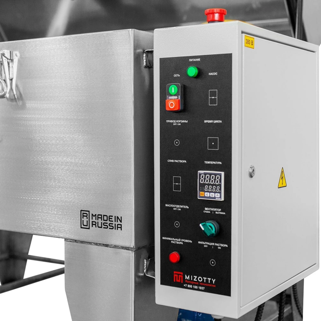 Фото-19292 Ручная мойка деталей АМ1200 РМ