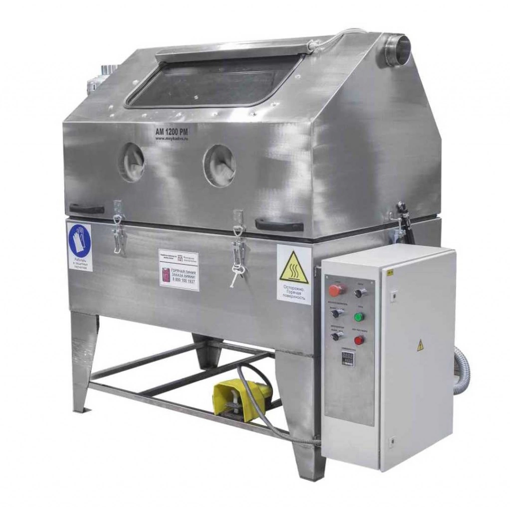 Фото-97 Ручная мойка деталей АМ1200 РМ