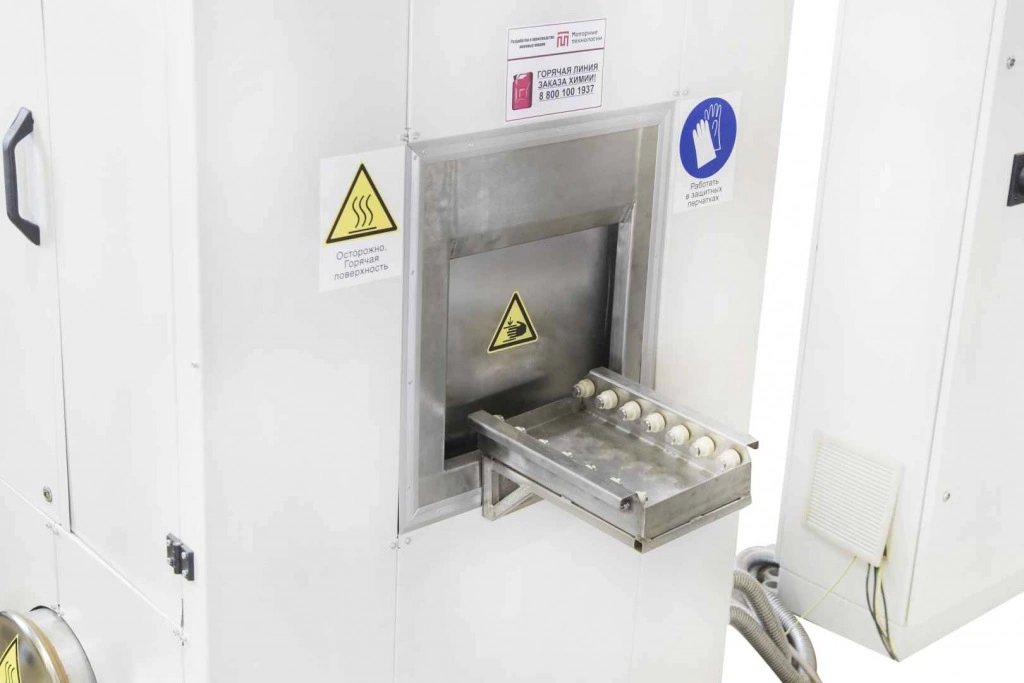 Фото-9466 Моечная машина АМ20 Р