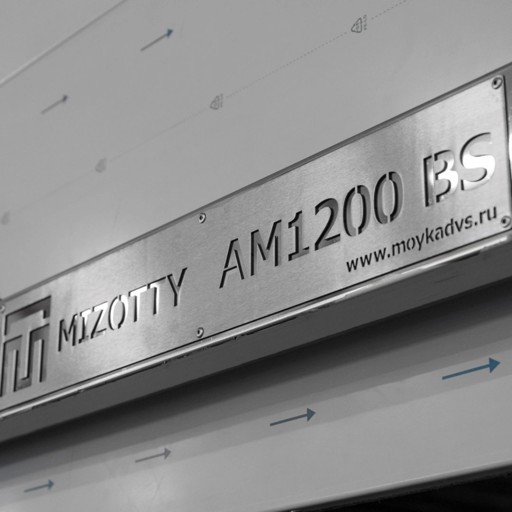 Фото-18344 Установка для промышленной очистки деталей АМ1200 BS