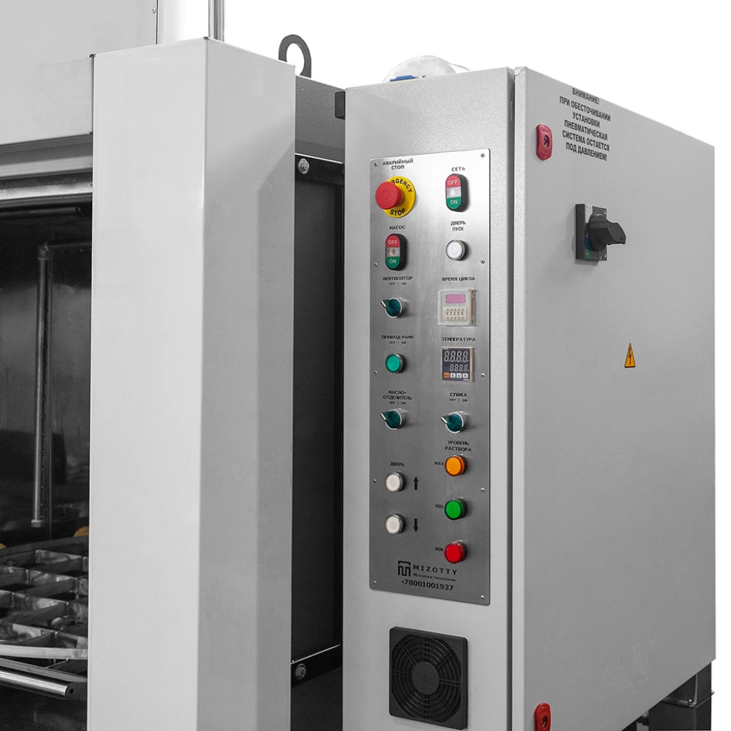 Фото-18389 Установка для промышленной очистки деталей АМ1300 BC