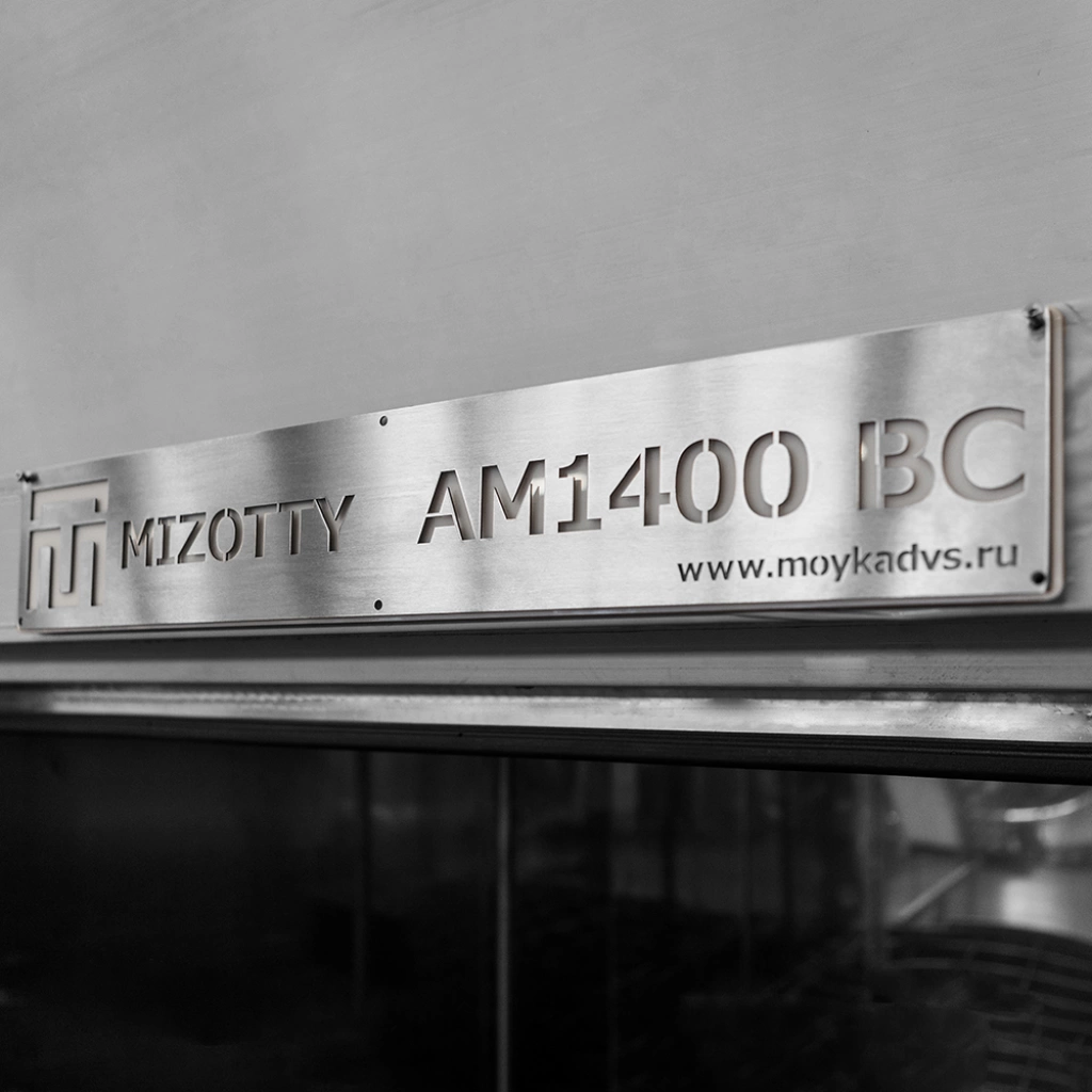 Фото-18440 Установка для промышленной очистки деталей АМ1400 BC