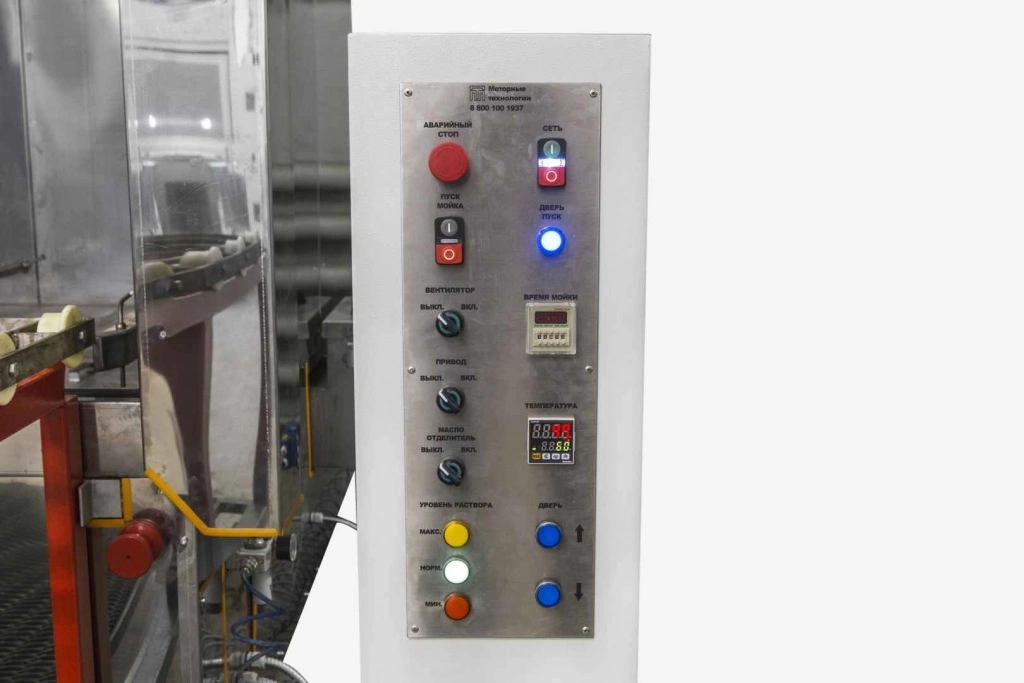 Фото-9613 Установка для промышленной очистки деталей АМ1400 BC