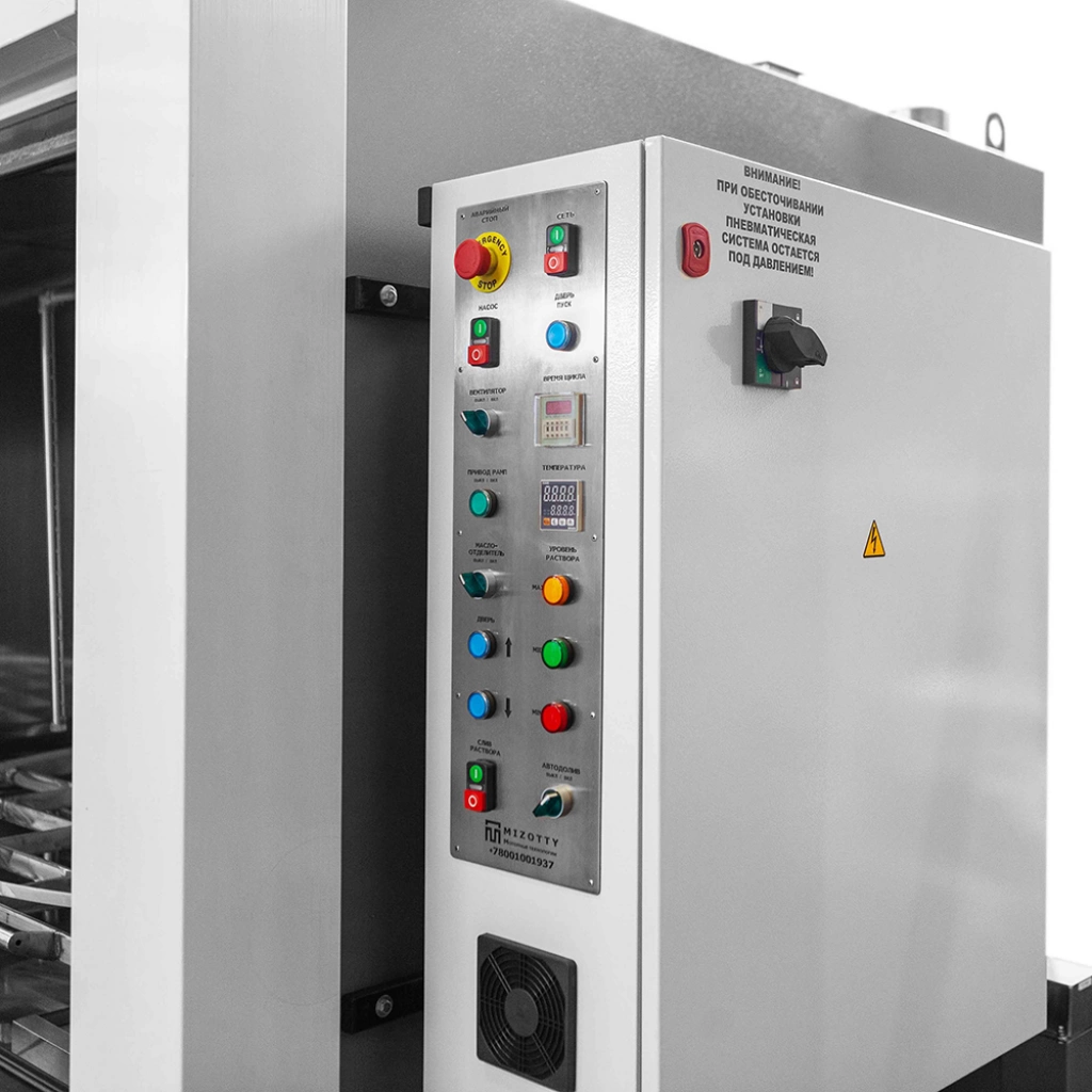 Фото-18560 Установка для промышленной очистки деталей АМ1600 BC