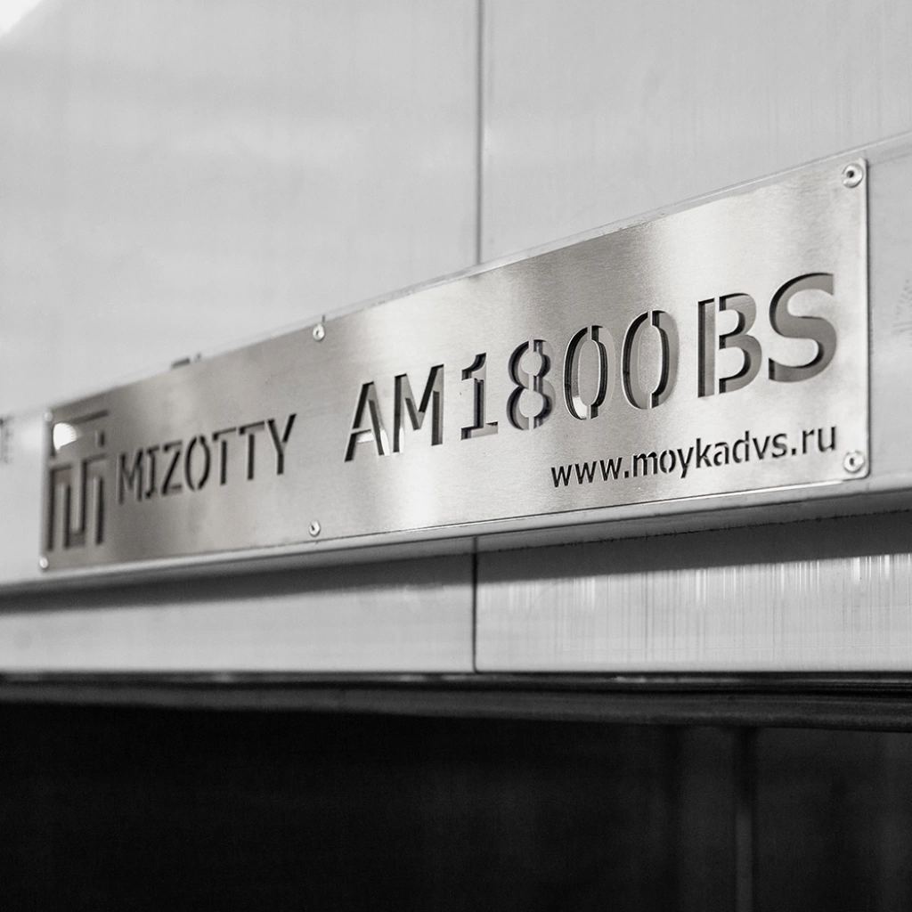 Фото-18668 Установка для промышленной очистки деталей АМ1800 BS