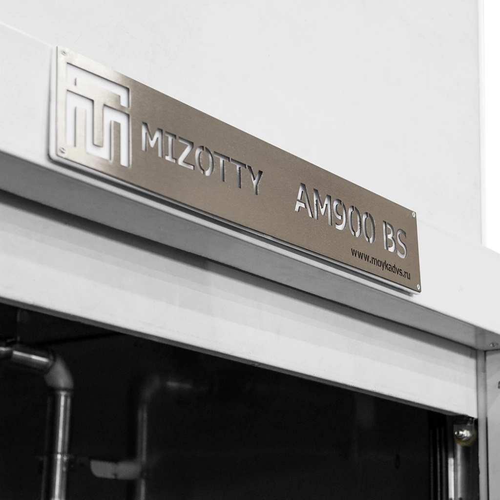 Фото-18224 Установка для промышленной очистки деталей АМ900 BS