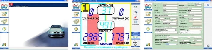 Фото-9742 Линия технического котроля ГАРО ЛТК-10У-СП-16 Фото-9742 Линия технического котроля ГАРО ЛТК-10У-СП-16