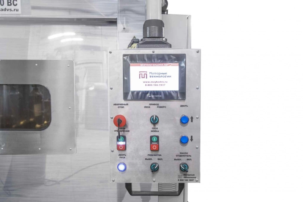 Фото-9676 Установка для промышленной очистки деталей АМ1000 BC