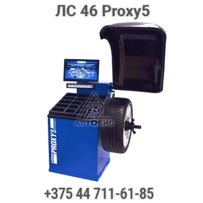Фото-6862 Балансировочный станок СТОРМ ЛС46 Proxy5