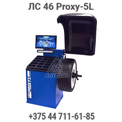 Фото-6865 Балансировочный станок СТОРМ ЛС46 Proxy-5L