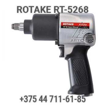 Фото-7003 Гайковерт пневматический ударный Rotake RT-5268