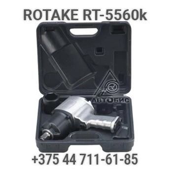 Фото-7024 Гайковерт пневматический 3/4 Rotake RT-5560K
