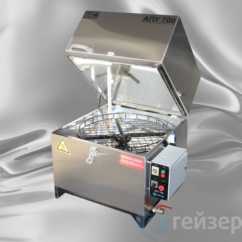 Фото-15055 Автоматическая Промывочная Установка АПУ 700