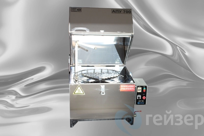 Фото-442 Автоматическая Промывочная Установка АПУ 700