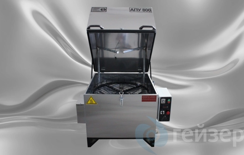 Фото-15064 Автоматическая Промывочная Установка АПУ 800