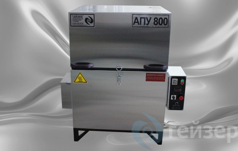 Фото-15067 Автоматическая Промывочная Установка АПУ 800