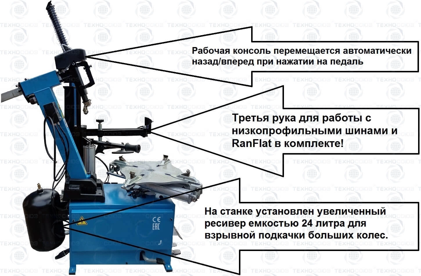Фото-17630 Станок шиномонтажный автомат с приспособлением 
