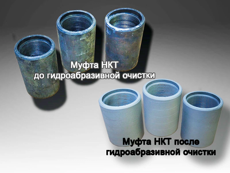 Фото-14875 Мобильная установка гидроабразивной очистки МБ-140