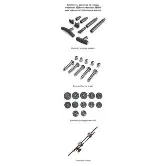 Фото-9076 Станок для правки дисков Сибек ФАВОРИТ