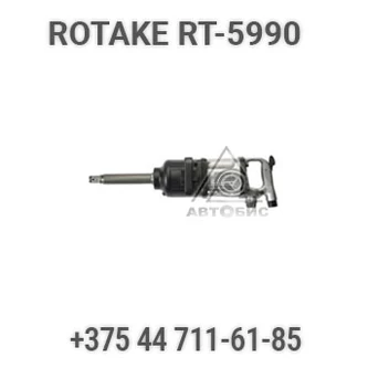 Гайковерт пневматический шиномонтажный грузовой усиленный Rotake RT-5990
