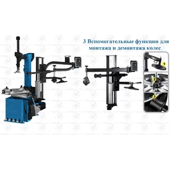 Фото-17648 Станок шиномонтажный автомат с приспособлением 