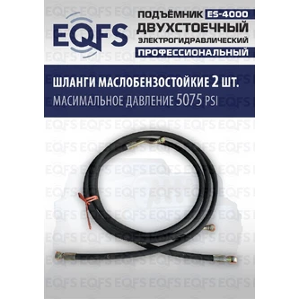 Фото-28067 Подъемник двухстоечный ES-4000 г/п 4т