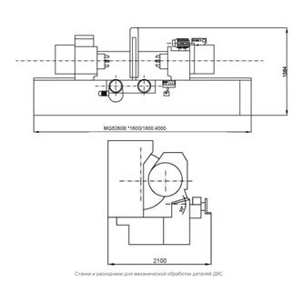 Фото-14296 Станок SJMC для шлифовки шеек коленчатых валов MQ8260В*1600