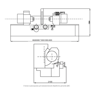 Фото-14299 Станок SJMC для шлифовки шеек коленчатых валов MQ8260В/6-1600
