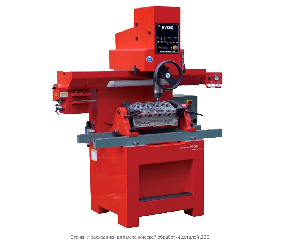 Седло станка. Станок mira vgx 21. Станок для шлифовки клапанов pv516. Станок для расточки сёдел клапанов serdi mira. Станок для ремонта гбц ld2000.