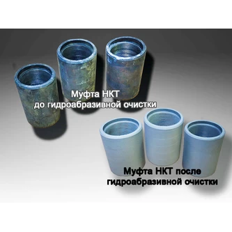 Фото-14875 Мобильная установка гидроабразивной очистки МБ-140