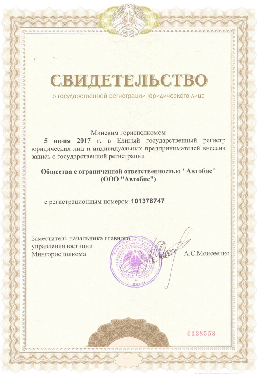 О нас - фото 7 О нас - фото 7